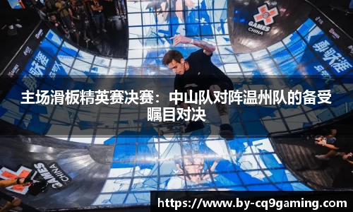 CQ9电子官方网站