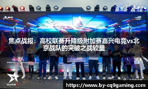 CQ9电子官方网站