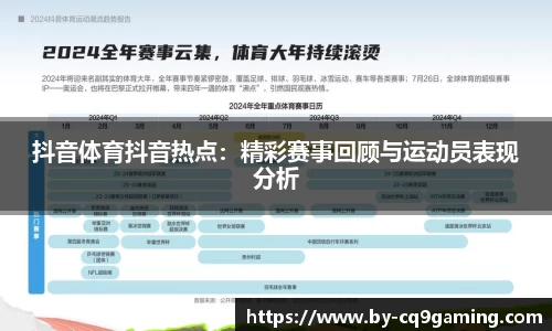 CQ9电子官方网站